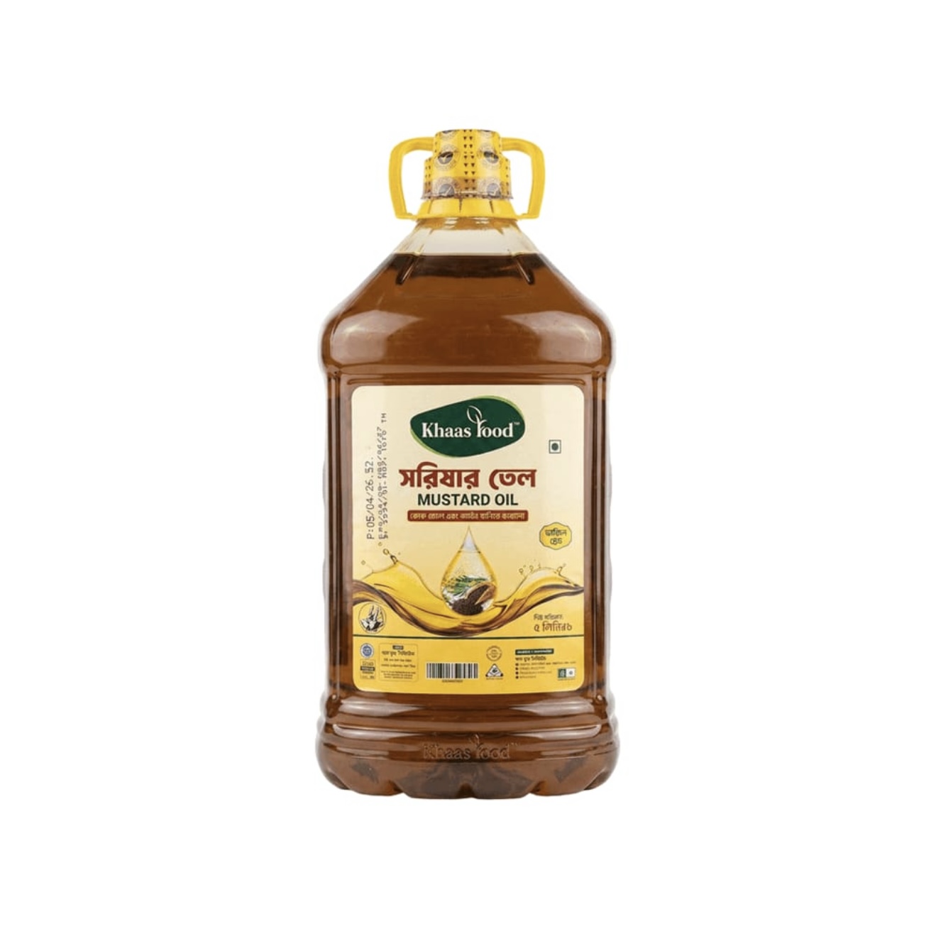 সরিশার তেল ৫ লিটার